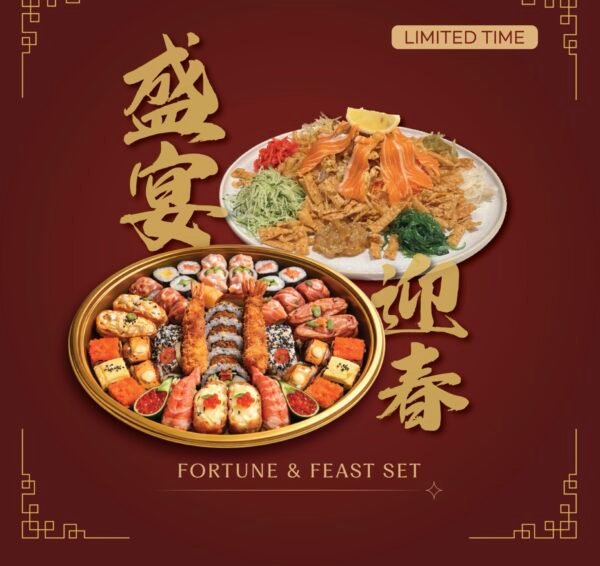 Screenshot_20260211_135339_com.huawei.photos_edit_770177035486640 Fortune & Feast Set